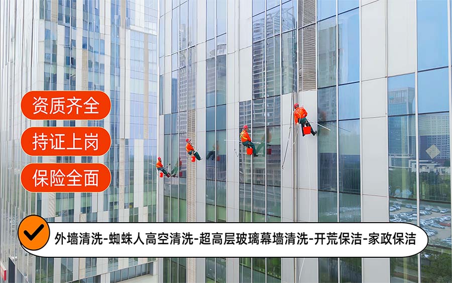 美天保洁·果洛站
